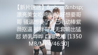 STP33794 糖心Vlog 剧本杀女特工蜜穴惩罚 甜心宝贝