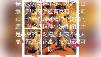 [2DF2]高颜值性感黑衣妹子啪啪，穿上露屁股情趣装上位骑坐站立后入猛操 [MP4/218MB][BT种子]