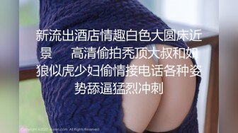 [MP4/ .1.01G]&nbsp;&nbsp;第一女探花回归_户外勾搭啪啪野战，玩的真的野啊，看起来像是很年轻的小伙