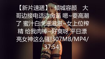 [MP4]PMX126 蜜桃影像传媒 强欲姐姐发现弟弟偷看A片 吴恺彤 VIP0600