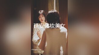 优雅御姐网红女神『NicoLove』风情万种顶级身材 不做女神当小母狗，蜂腰蜜桃臀粉红蜜穴操到腿软！