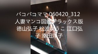 国产麻豆AV 蜜桃影像传媒 PMX003 单女诱惑 下播实况主播自慰流出 蔚曼