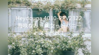 Heydouga 4030-PPV2322 海咲なみ – 痴女っ娘バニーとヌキ三昧！