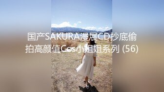 ★☆全网推荐☆★超顶级NTR绿帽人妻 白皙丰腴骚妇【白噪音】订阅私拍，户外露出诚邀各界实力单男3P无套内射，刷锅狠人 (16)