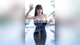 长腿翘臀长腿女友『淫琪琪』付费视频整合流出 扛操黑丝大长腿 猛烈抽插 高清720P原版