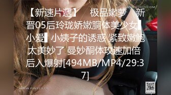 美女欠下高额贷款无力偿还 用身体还债换上情趣