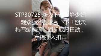 杏吧&天美传媒联合出品国产AV佳作之关爱残疾人的性爱天使 口交上位骑乘各种贴心姿势服务