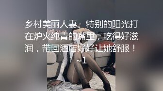 合肥 身材好的姐姐女上位，爽到情不自禁抚摸自己