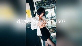 [原y版b]_207_舞w蹈d女n神s糖t糖t_诱y惑h特t写x_20220520