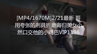 【网爆门事件】,超清纯火辣身材刚毕业的实习空姐被某航空公司领导潜规则流出