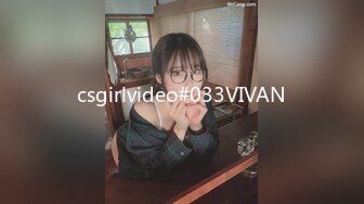 csgirlvideo#033VIVAN