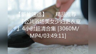 [MP4/ 238M] 极品美女红色的芭比风骚女邻居找隔壁炮友配合挣钱！叫声销魂爽上天有这样的女邻居太性福啦