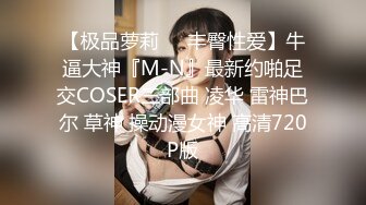 00后反差小女友COS修女啪啪做爱超嫩无毛小蝴蝶被操出白浆