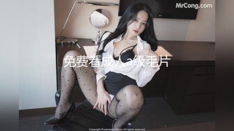 [MP4]ED Mosaic 健身教练少少一字马开干身体柔软解锁各种花式体位