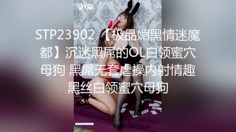 麻豆传媒女神乱爱系列MDX-239《绿帽父亲爆操豪乳女儿》白虎女神 沈娜娜