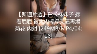 白皙美乳小模跟男友在摩鐵大戰影片流出2(無碼)