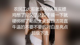 STP28081 國產AV 果凍傳媒 91KCM040 宅男程序員微信約炮騷氣拜金女 李依依