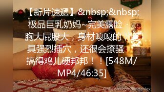 [MP4/ 325M] 00后KTV包房群P