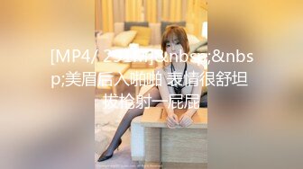 [MP4]极品良家女神 情趣酒店 首创鸳鸯浴近景拍摄 风情万种御姐