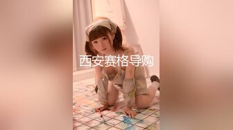 afchinatvBJ奥琳_20190705招待编号6EEBFBE9