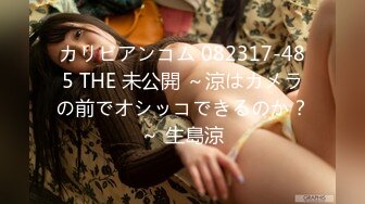 【新速片遞】 网传顶级女爱豆 [lisa] 疯马秀彩排资源流出+疑是其疯马秀盗摄画面，是与否请自行甄别！[77.49M/MP4/00:04:28]