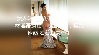 丰满熟女 桃子冰妈妈：让妈妈帮你踩出来吧，白色红底高跟 VS 油亮虾线丝袜，倒数321，发射！