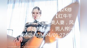 [MP4]肉肉身材白色T恤妹子 张开双腿摸逼搞得妹子很痒 蹲着特写口交抬腿后入