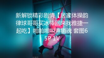 STP25818 顶级高端外围，9分女神，明星脸，极品尤物，人气佳作撸管必备