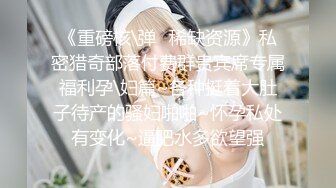 ⚫️⚫️演员、模特于一身网红极品波霸反差婊女神【谭晓彤】付费私拍，酒店阳台风骚露出跪舔吸食金主大肉棒