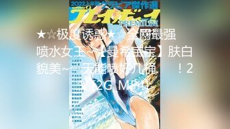 《顶级女模震撼泄密》颜值巅峰秀人网女神模特【鹿依】私拍视图流出，道具紫薇援交金主又舔又抠啪啪 (7)