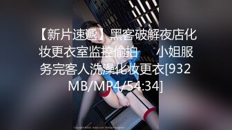 【新速片遞】 网红小姐姐！2小时激情操逼！开档黑丝无毛肥穴，第一视角猛操，后入输入爽翻，妹妹很是享受[755MB/MP4/02:16:17]