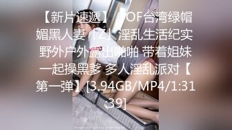 [MP4/1340M]2/13最新 圣诞钜作嫩妹终极身材JK水手服淫叫高潮VIP1196