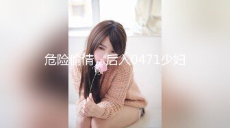 ID5238 凌萱 突袭蜜桃臀性感小姨子 爱豆传媒