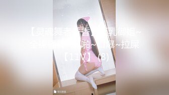 【新速片遞】&nbsp;&nbsp;【AI画质增强】山野探花真牛逼去模特身材小妹家草她逼，一顿疯狂乱艹~2K增强！ [2.43G/MP4/00:19:30]