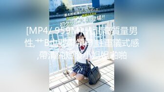 【新片速遞】 ❤️❤️顶级校花女神【黑丝秘书】在职车模來著~22CM大吊啪啪狂操 [3.36GB/MP4/10:00:08]