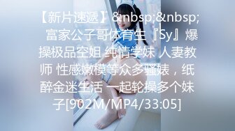 【蜜桃传媒】pm-070 逼奸高中小太妹-斑斑