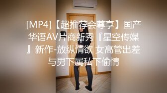 泰国淫趴皇后「honeytipsy」男女人妖通吃OF多男多女混战实录 在炮友在落地窗酒店房间偷情多姿势交配颜射