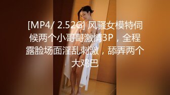 [2DF2]风靡一时漂亮野模丽雪 全裸美女任由色影师摆弄漂亮粉穴 近距离粉穴特写 [MP4/205MB][BT种子]