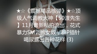 [MP4]高颜值气质女神堕落在人间的尤物 ▌园丽丽▌性感睡裙极度诱惑 淫媚神态娇喘连连高潮不