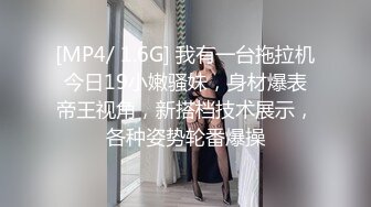 [MP4/ 696M] 愿做你的胯下之奴，露脸小少妇被大哥调教，深喉交足交舔脚，草着嘴AV棒插着逼