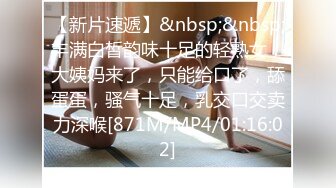 大二美女借了高 ⭐被债主带到酒店各种虐⭐炮机、刮B毛 干到叫爸爸