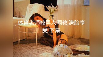 ❤️土豪重金定制福利，高气质网红脸极品御姐【美宝儿】私拍，顶级身材一线天，逼脸同框各种道具紫薇挑逗，撸点超高