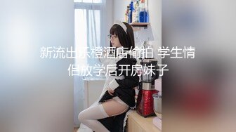 萝莉小仙仙