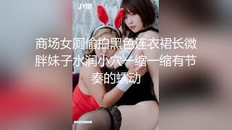 【香蕉视频】xjx-0153 媚骨小猫咪主动求欢口交内射