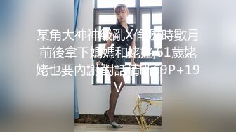 OnlyFans反差婊母狗 留学生美眉 香蕉妹 6的!