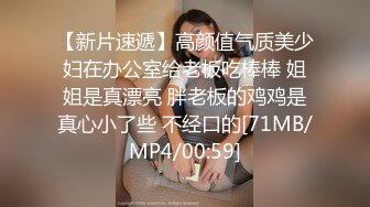 大尺度擦边ASMR 绮夏 幽灵妹 淫语诱惑 漏奶露腿擦边 娇喘舔耳助眠【146v】 (28)