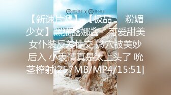 [MP4/1160M]9/1最新 长发美少妇露脸黑丝长腿香蕉道具自慰插菊花特写粉穴VIP1196