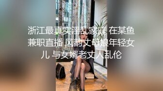 小哥潜入高新园写字楼女厕偷拍 翻车❤️被妹子堵在门外喊我出来,听到她打电话报警了急忙强行冲出来