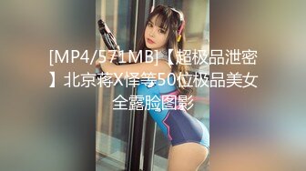 [MP4/527MB]扣扣傳媒 91Fans FSOG077 蘿莉妹妹酒後失身 cola醬