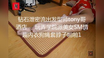 Onlyfans 极品白虎网红小姐姐NANA魅魔女上司篇